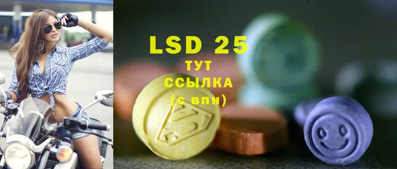 darknet формула  Белёв  ЛСД экстази ecstasy  где продают  